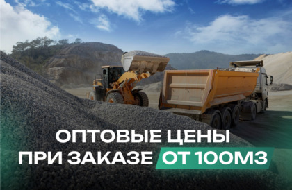 Акции Акции