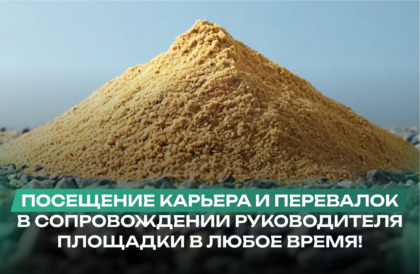 Акции Акции