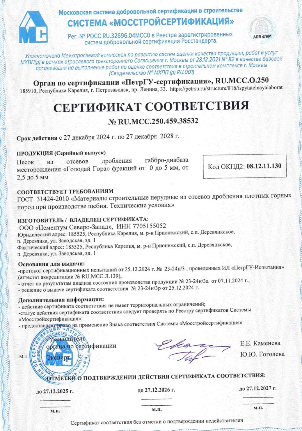 Декларации Декларации