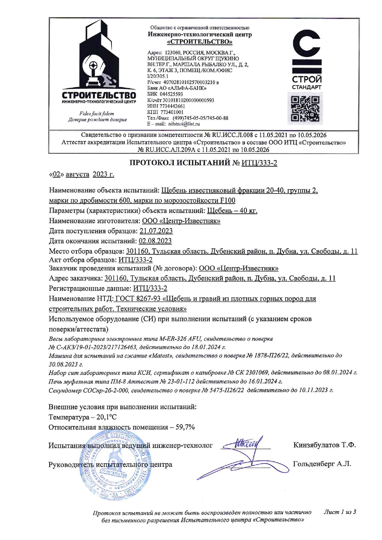 Декларации Декларации