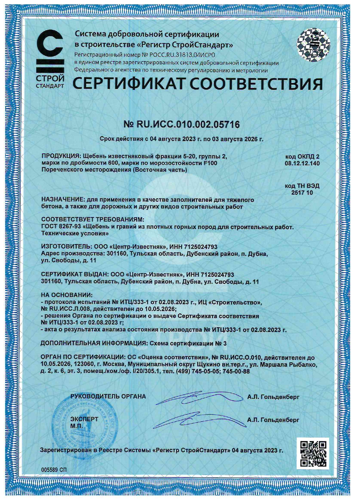 Декларации Декларации