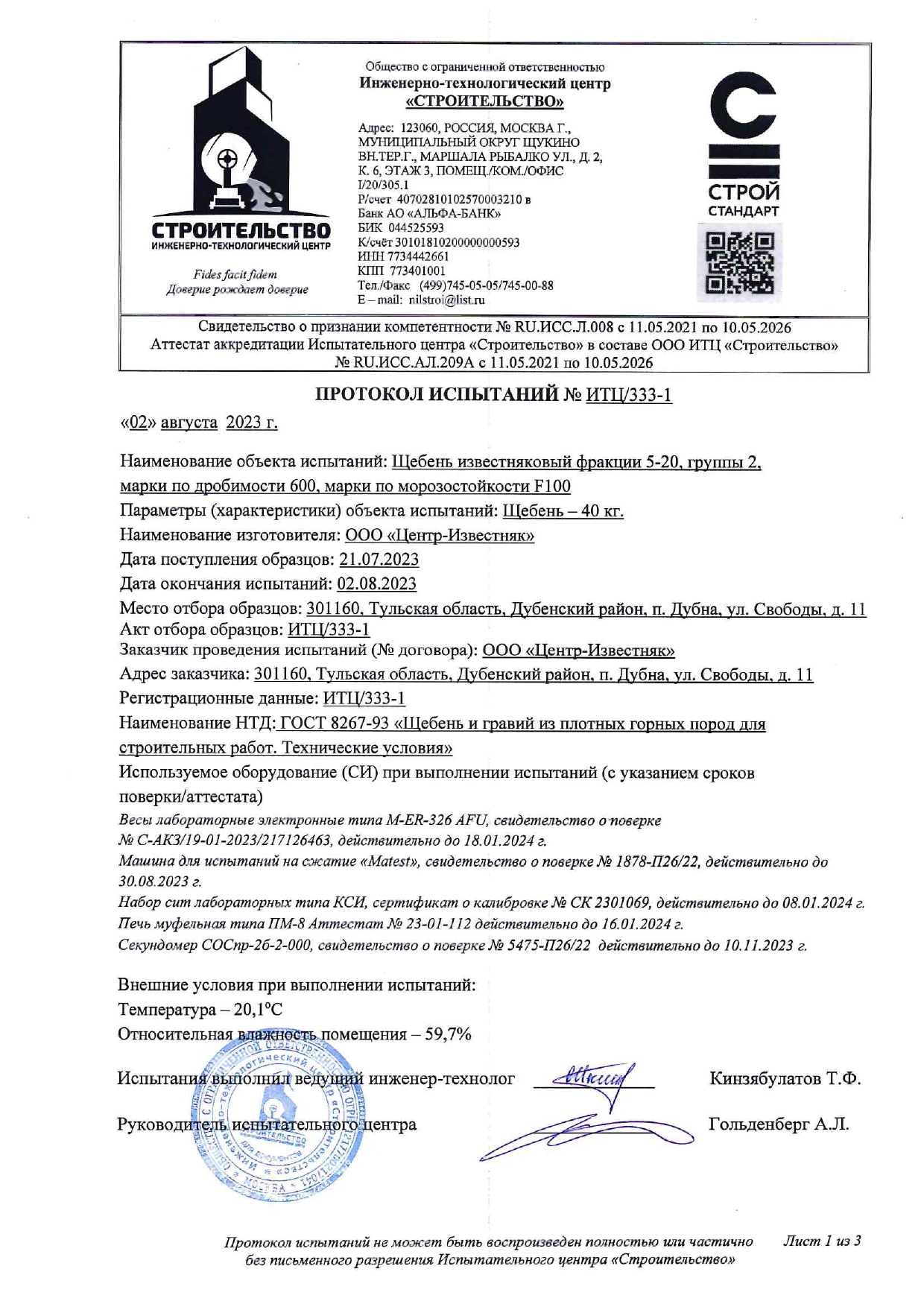 Декларации Декларации