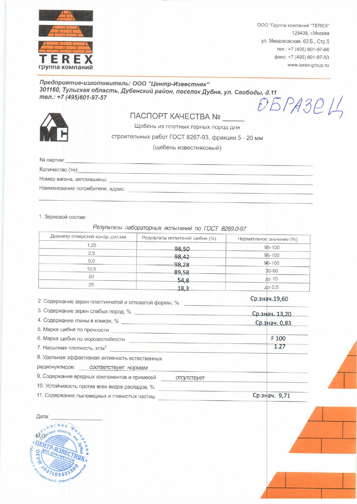 Декларации Декларации