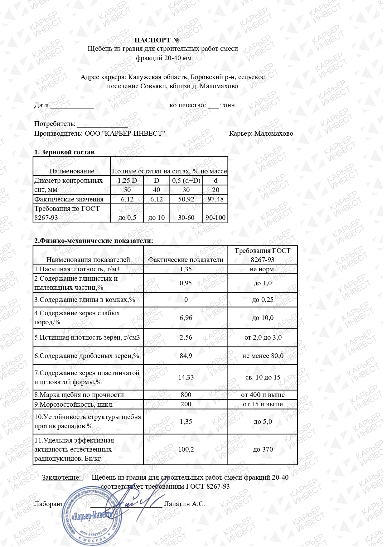 Декларации Декларации