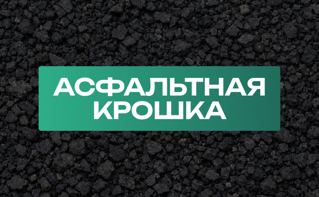 Главная