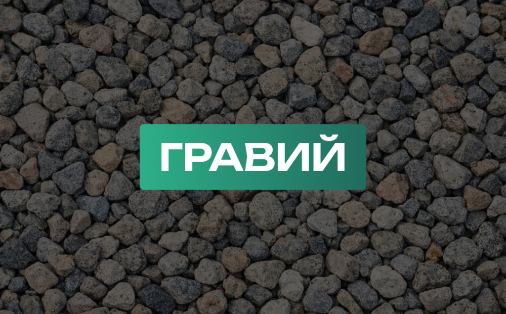 Главная