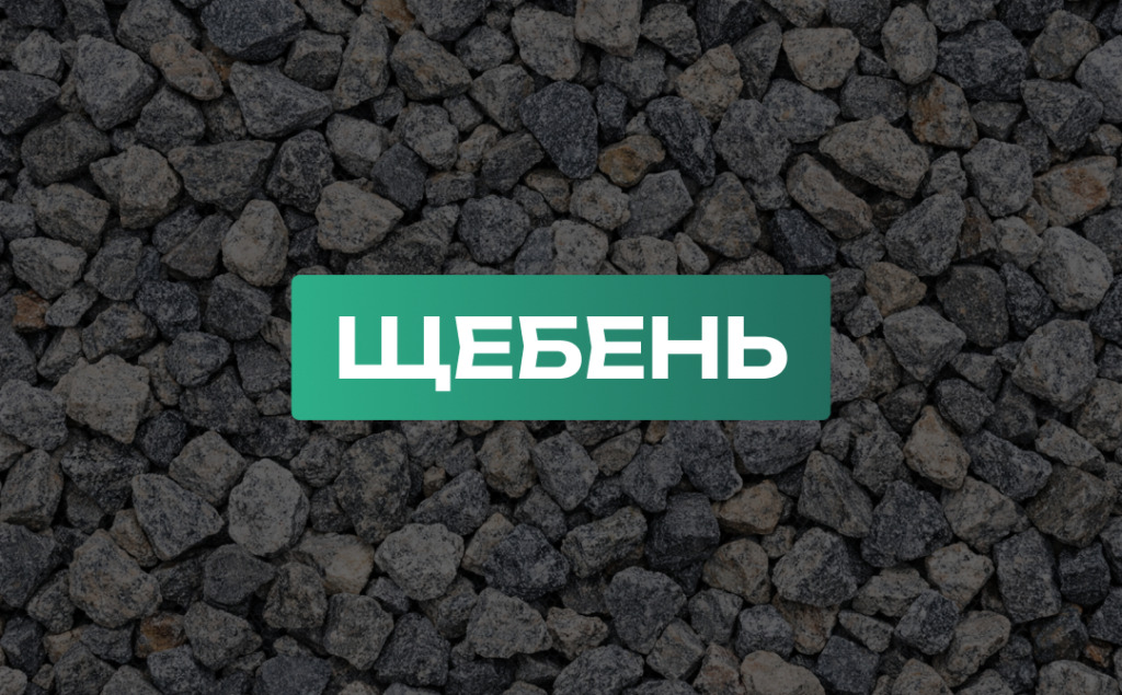 Главная