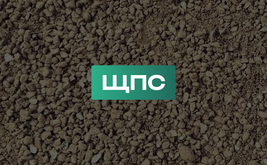Главная
