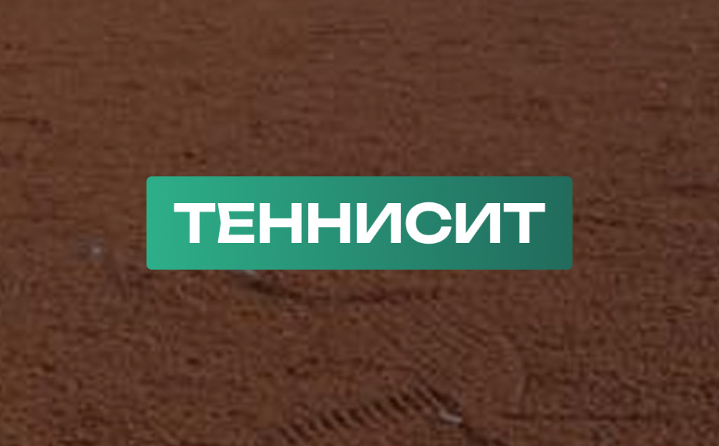 Главная