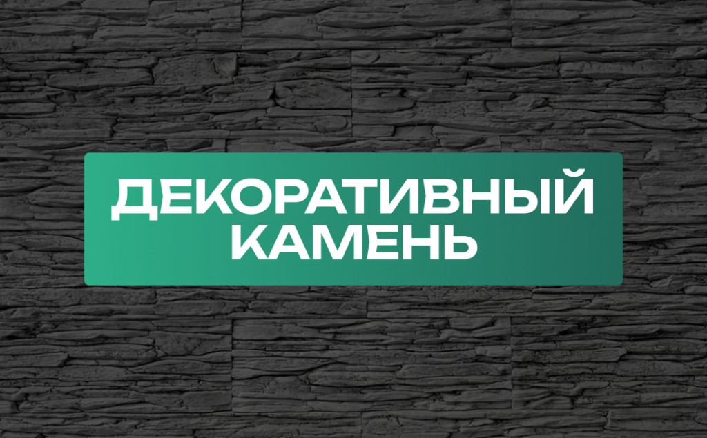 Главная