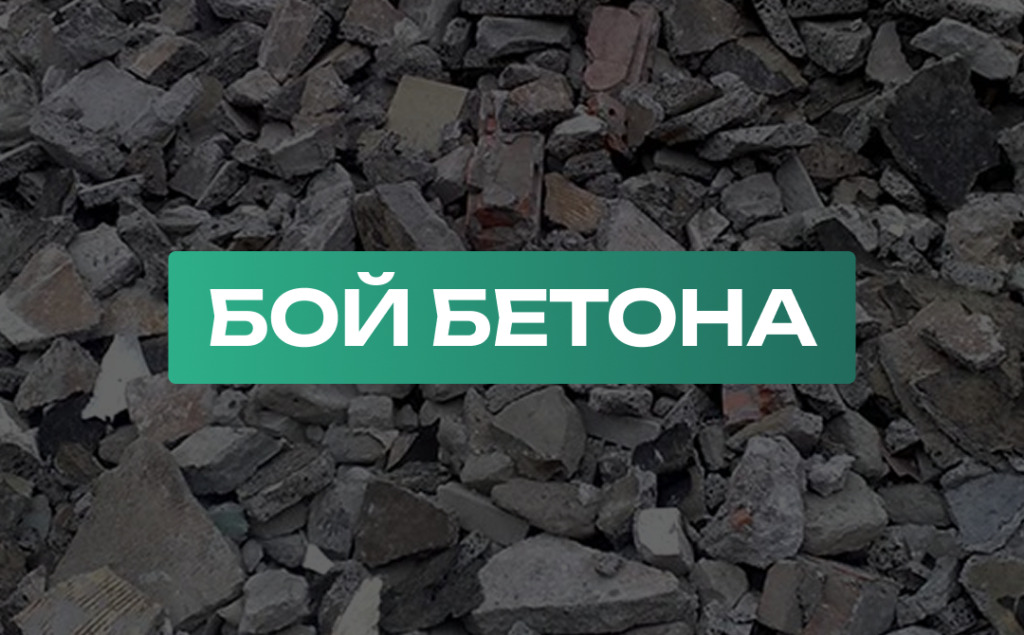 Главная